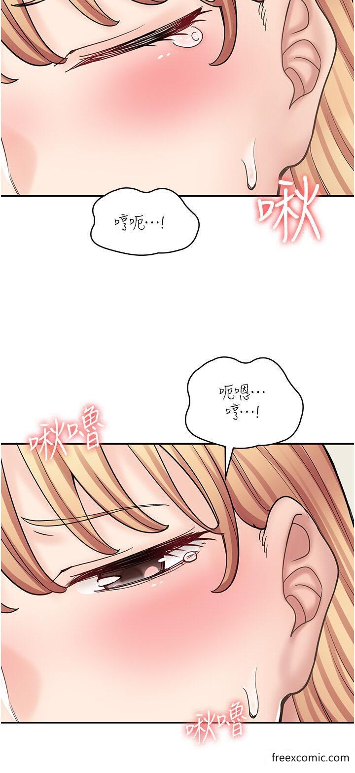 第50话-诚心诚意的道歉-漫画店工读生-Mishi Beach,Ralkkaeng（第17张）