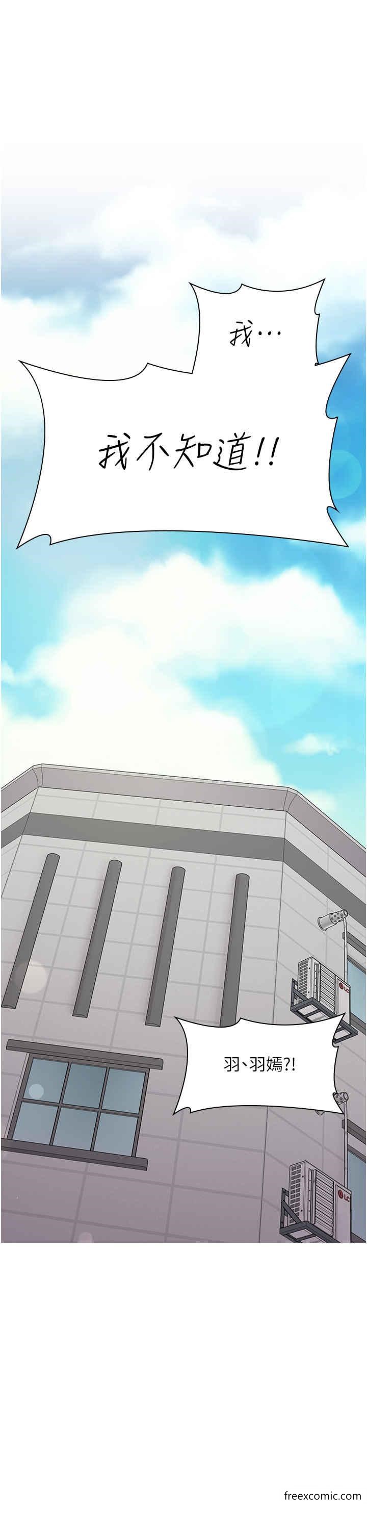第51话-内心的难言之隐-漫画店工读生-Mishi Beach,Ralkkaeng（第4张）