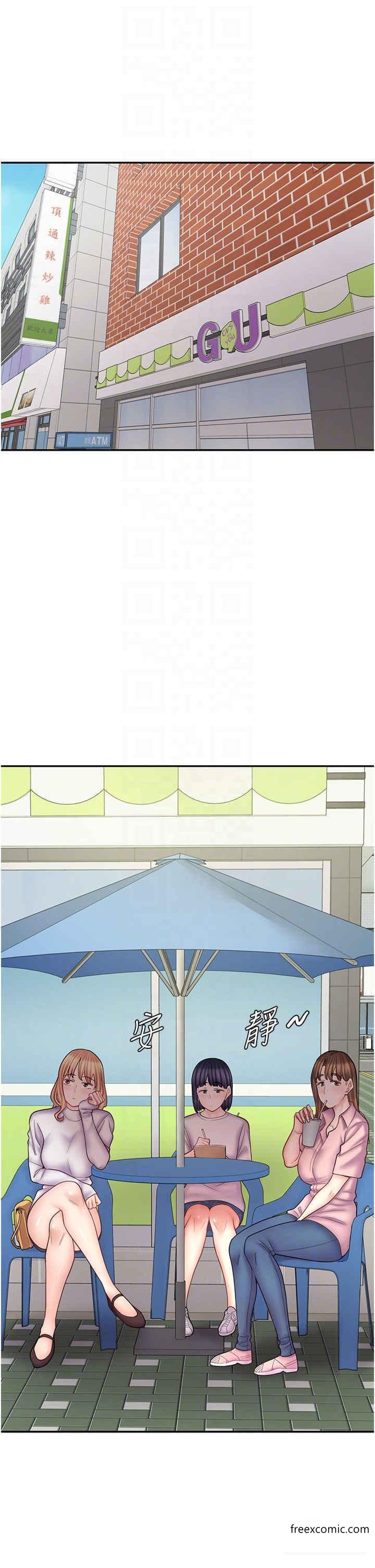 第51话-内心的难言之隐-漫画店工读生-Mishi Beach,Ralkkaeng（第6张）