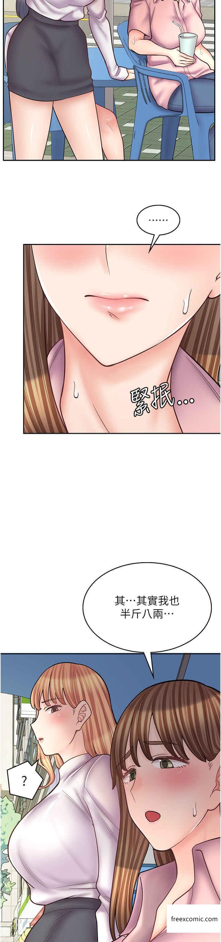 第51话-内心的难言之隐-漫画店工读生-Mishi Beach,Ralkkaeng（第8张）