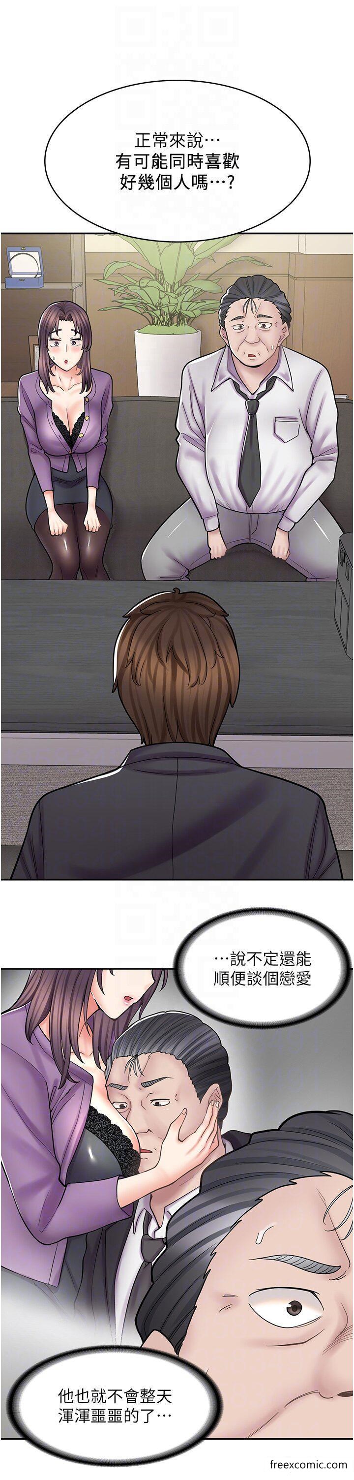 第52话-与女朋友们去度假-漫画店工读生-Mishi Beach,Ralkkaeng（第6张）