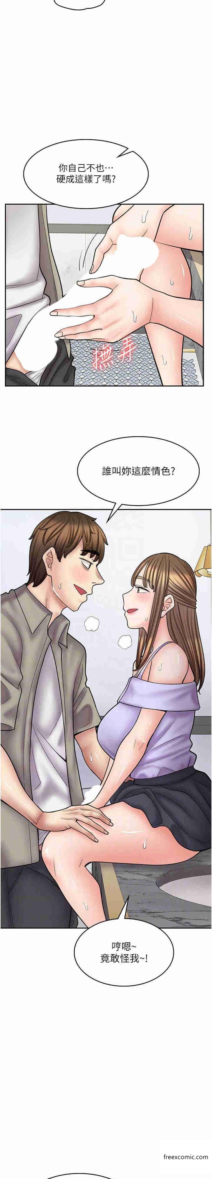第53话-弟弟专用的巨乳肉便器-漫画店工读生-Mishi Beach,Ralkkaeng（第4张）