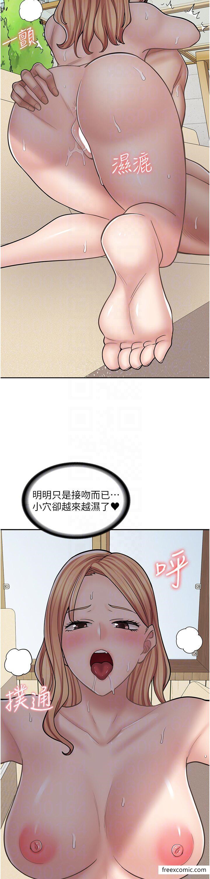 第54话-内射发情的母猫♥-漫画店工读生-Mishi Beach,Ralkkaeng（第6张）