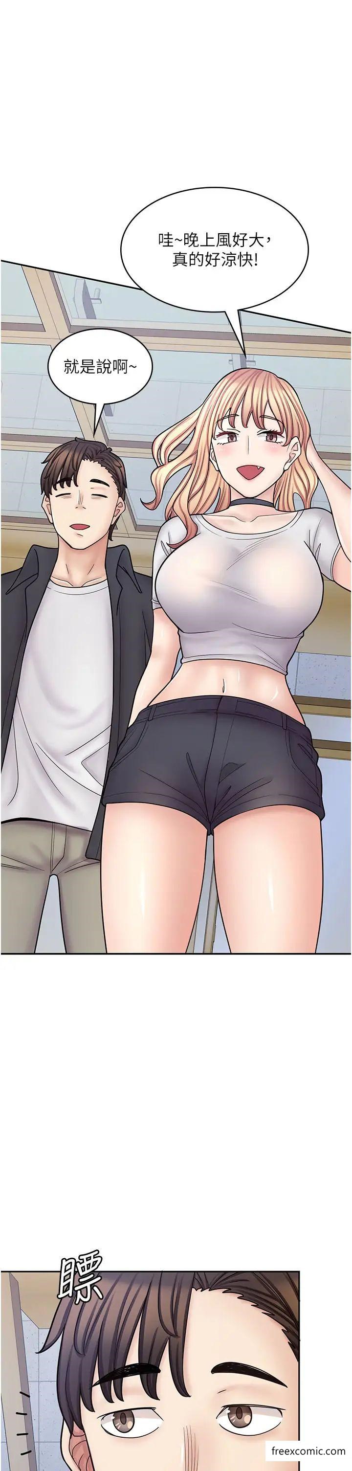 第55话-妳们几个我都要-漫画店工读生-Mishi Beach,Ralkkaeng（第1张）