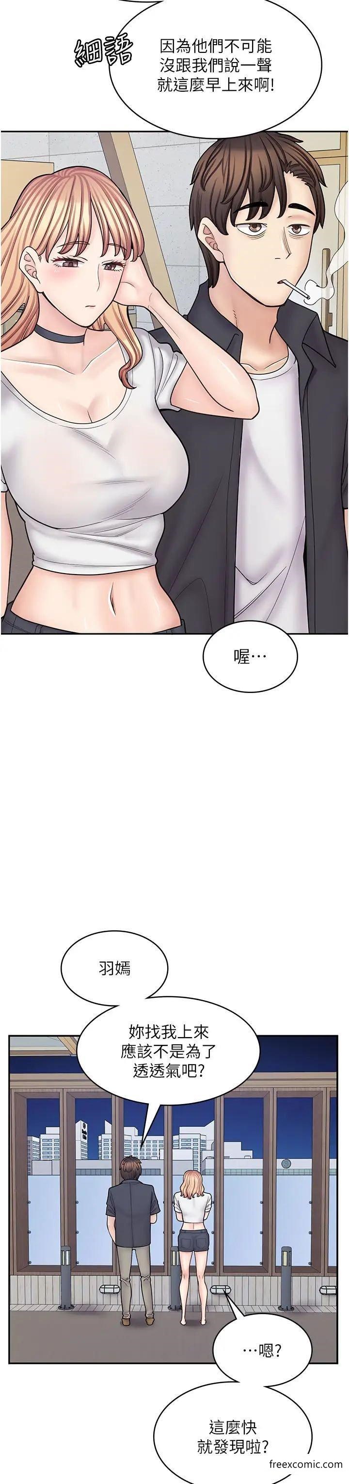 第55话-妳们几个我都要-漫画店工读生-Mishi Beach,Ralkkaeng（第3张）