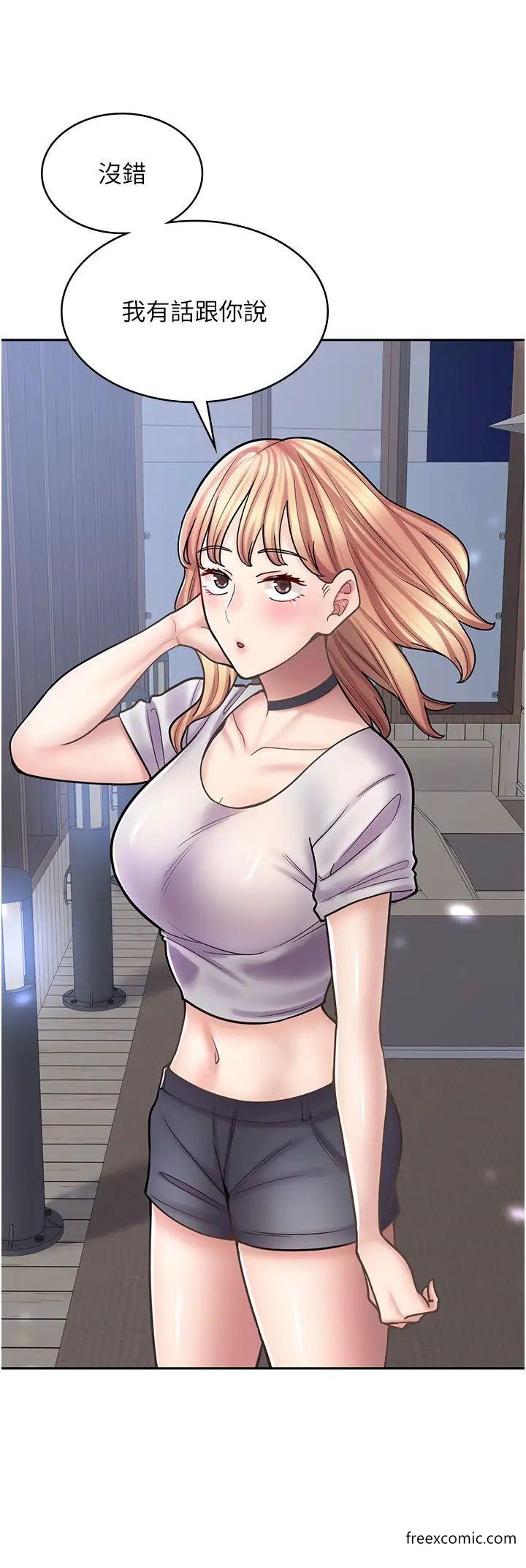 第55话-妳们几个我都要-漫画店工读生-Mishi Beach,Ralkkaeng（第5张）