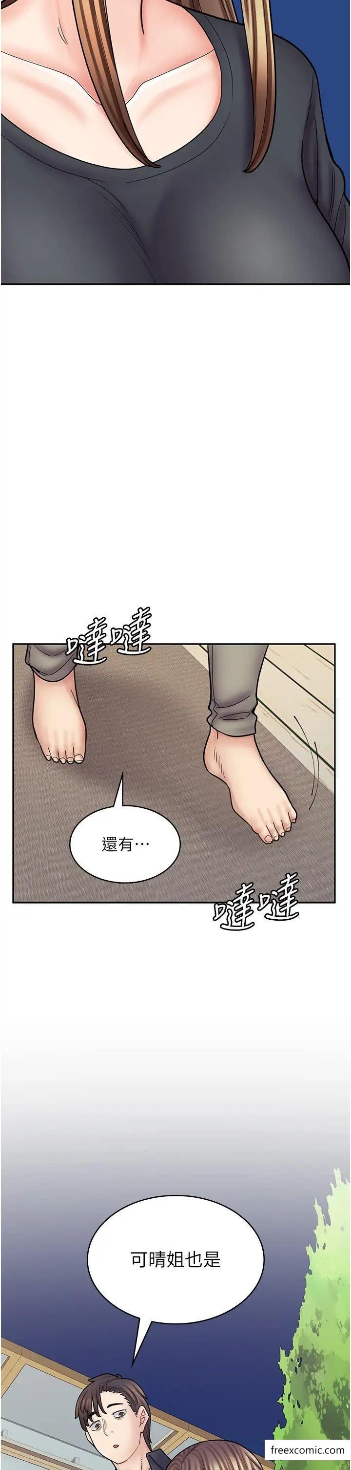 第55话-妳们几个我都要-漫画店工读生-Mishi Beach,Ralkkaeng（第19张）