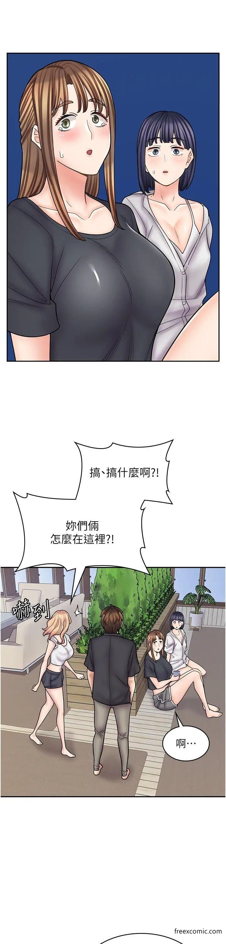 第55话-妳们几个我都要-漫画店工读生-Mishi Beach,Ralkkaeng（第21张）