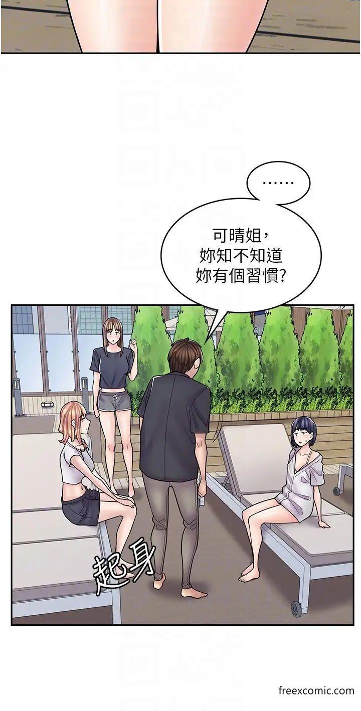 第55话-妳们几个我都要-漫画店工读生-Mishi Beach,Ralkkaeng（第30张）