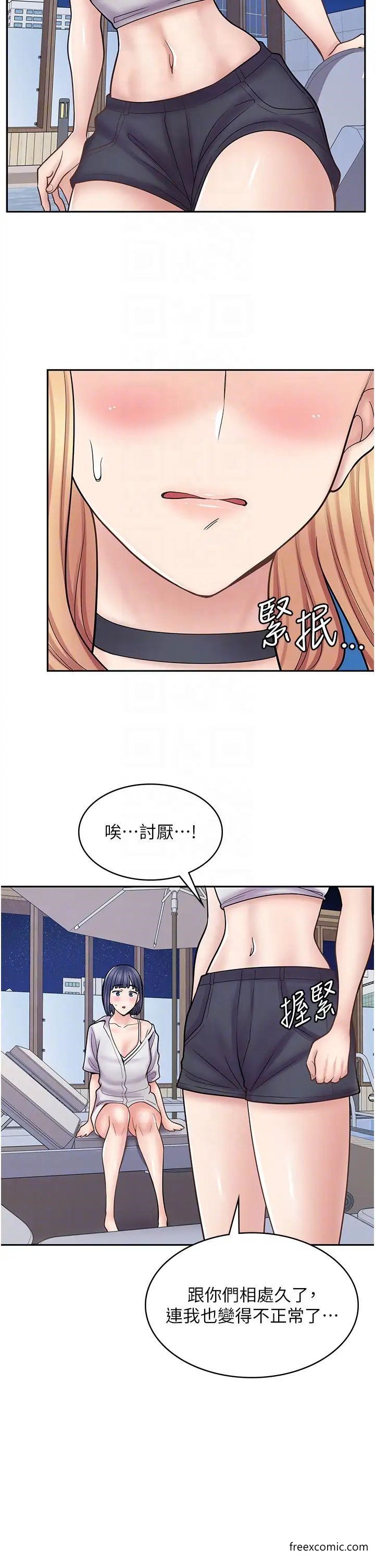 第55话-妳们几个我都要-漫画店工读生-Mishi Beach,Ralkkaeng（第34张）