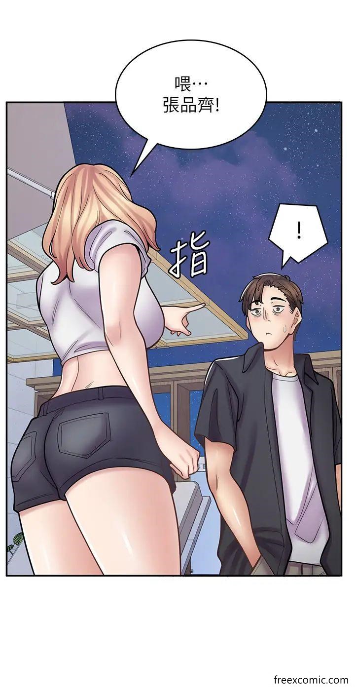 第55话-妳们几个我都要-漫画店工读生-Mishi Beach,Ralkkaeng（第35张）
