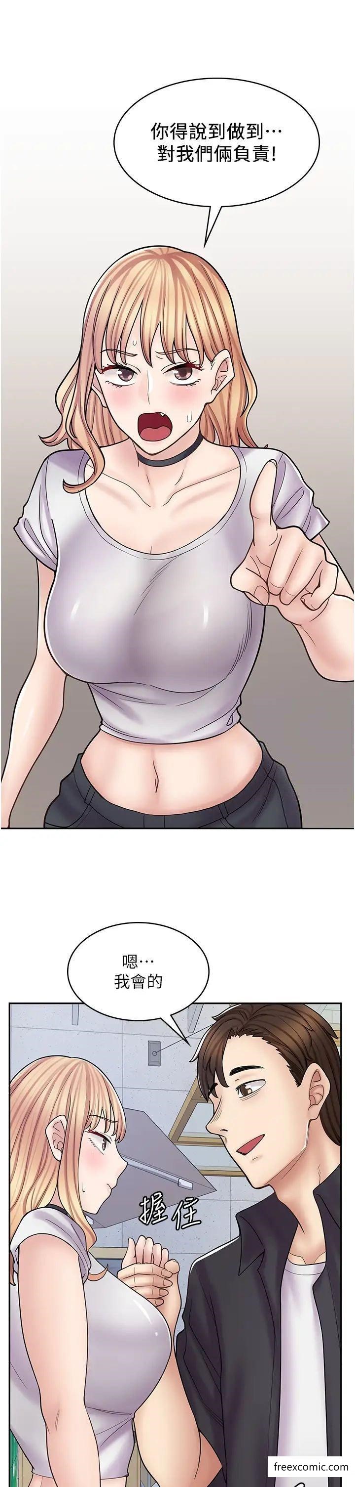 第55话-妳们几个我都要-漫画店工读生-Mishi Beach,Ralkkaeng（第36张）