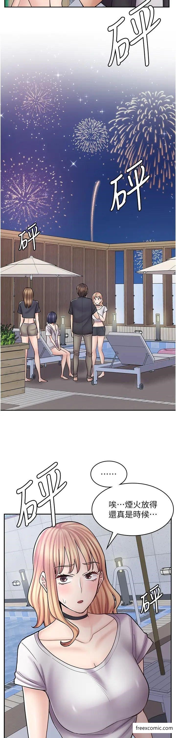 第55话-妳们几个我都要-漫画店工读生-Mishi Beach,Ralkkaeng（第37张）