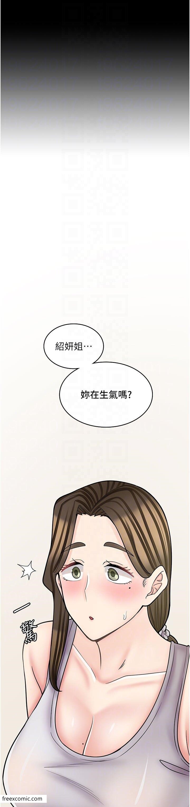 第57话-我不会让妳孤单寂寞-漫画店工读生-Mishi Beach,Ralkkaeng（第6张）