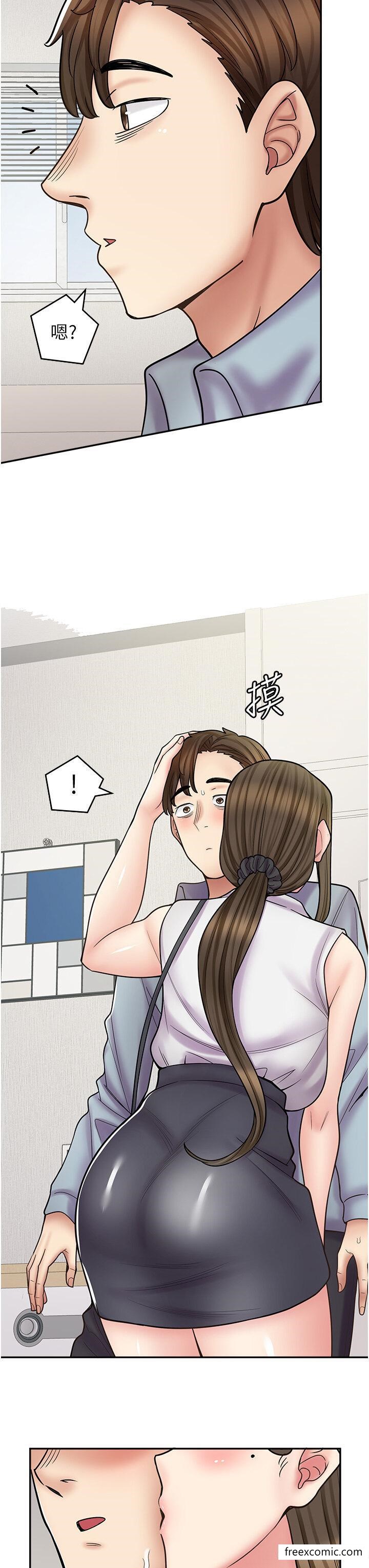 第58话-我们是你的「专用酒杯」-漫画店工读生-Mishi Beach,Ralkkaeng（第8张）