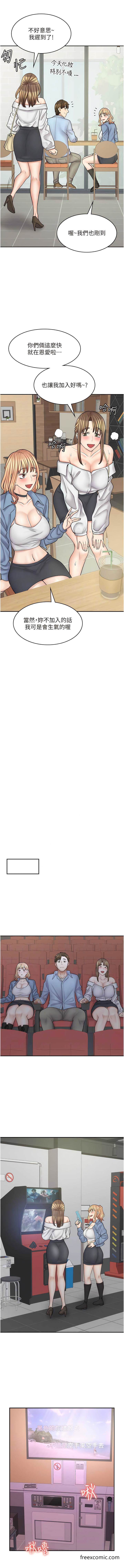 最终话-漫画店工读生-漫画店工读生-Mishi Beach,Ralkkaeng（第8张）