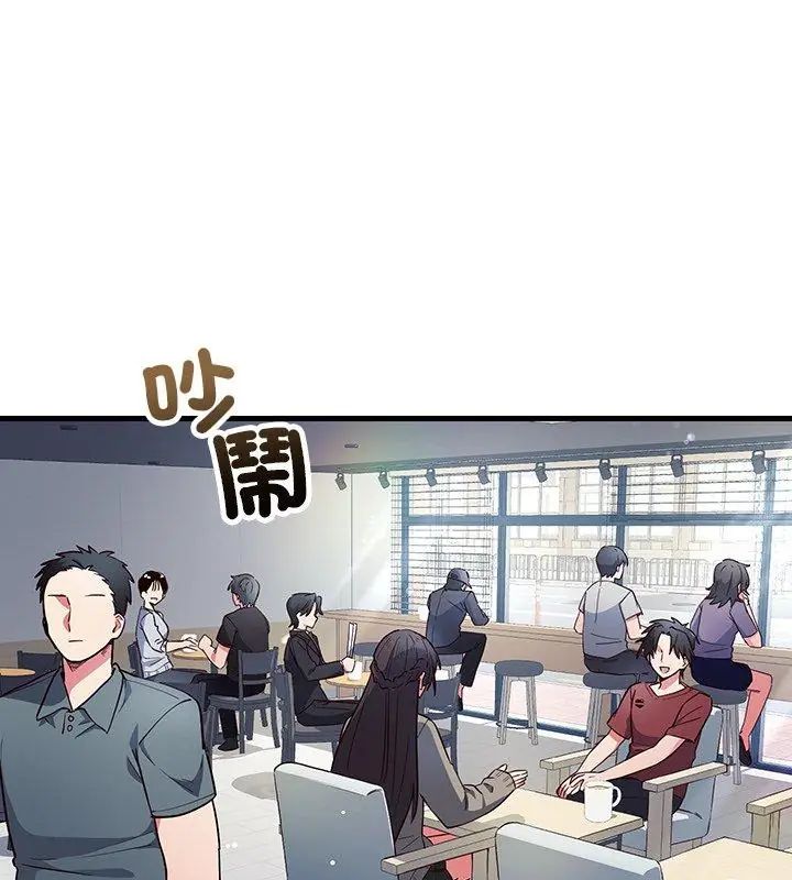 第1话-满意度评鑒中-SIBMANWO（第4张）