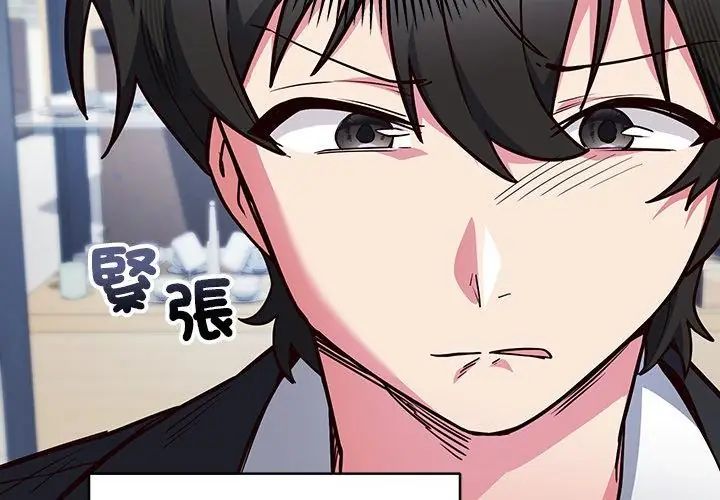 第1话-满意度评鑒中-SIBMANWO（第14张）