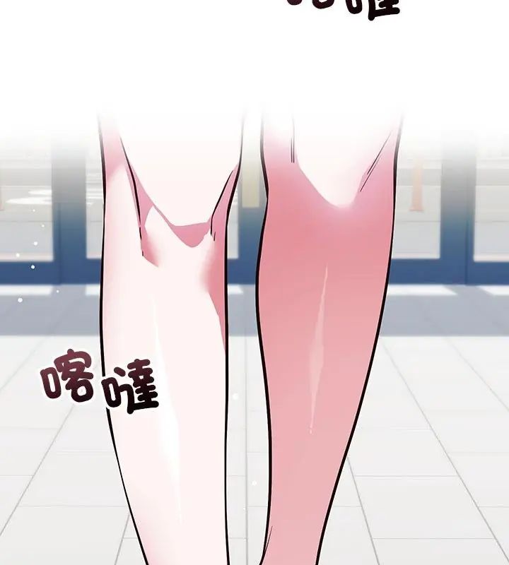 第1话-满意度评鑒中-SIBMANWO（第16张）