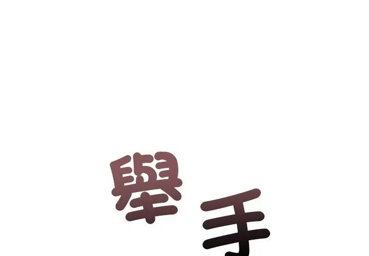 第2话-满意度评鑒中-SIBMANWO（第14张）