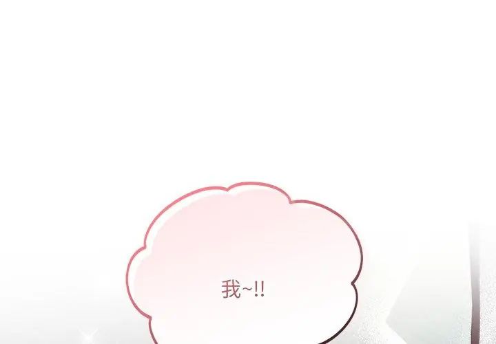 第2话-满意度评鑒中-SIBMANWO（第17张）
