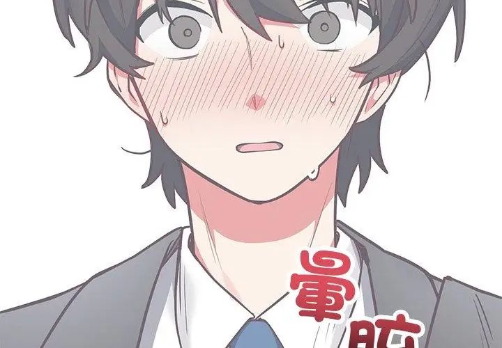 第2话-满意度评鑒中-SIBMANWO（第80张）