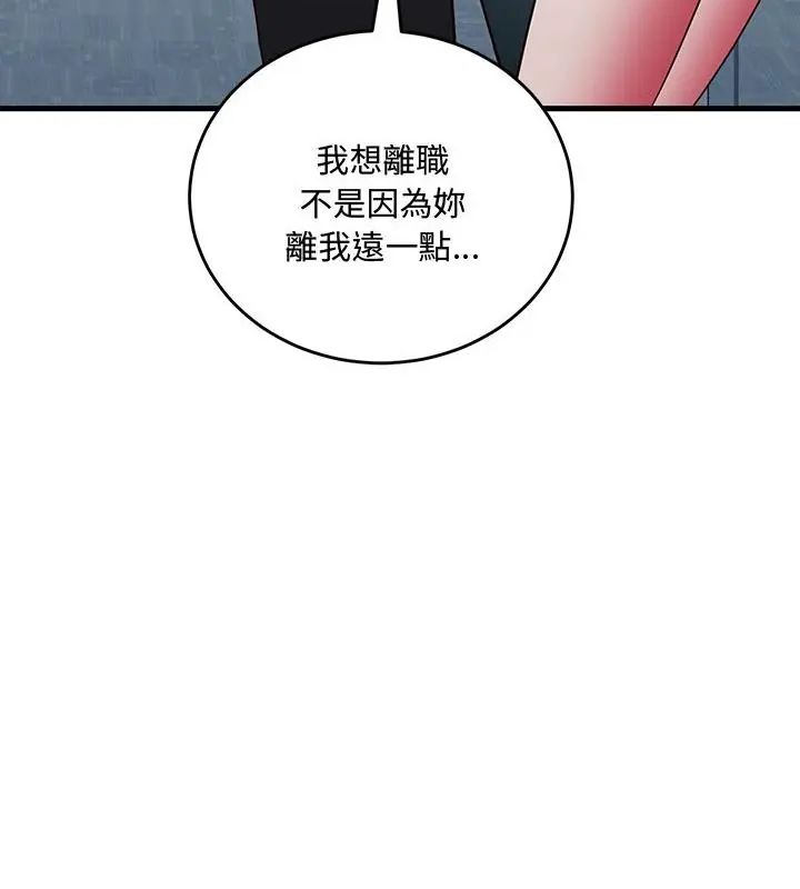 第3话-满意度评鑒中-SIBMANWO（第7张）