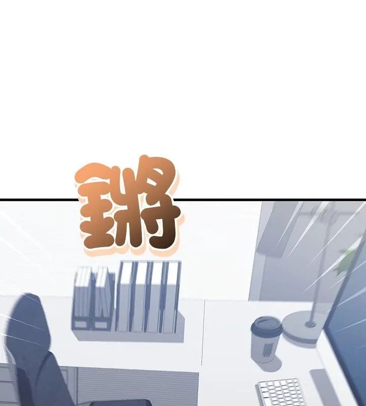 第3话-满意度评鑒中-SIBMANWO（第10张）