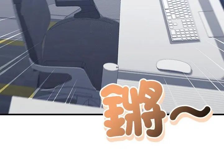第3话-满意度评鑒中-SIBMANWO（第11张）
