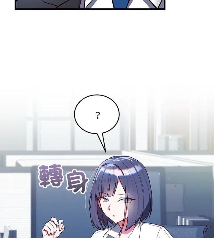 第3话-满意度评鑒中-SIBMANWO（第21张）