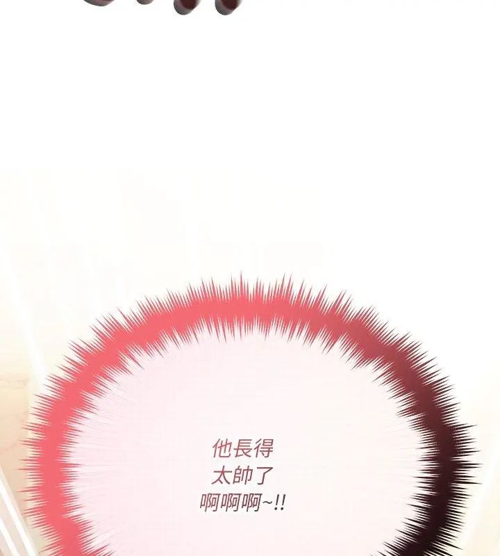 第4话-满意度评鑒中-SIBMANWO（第48张）