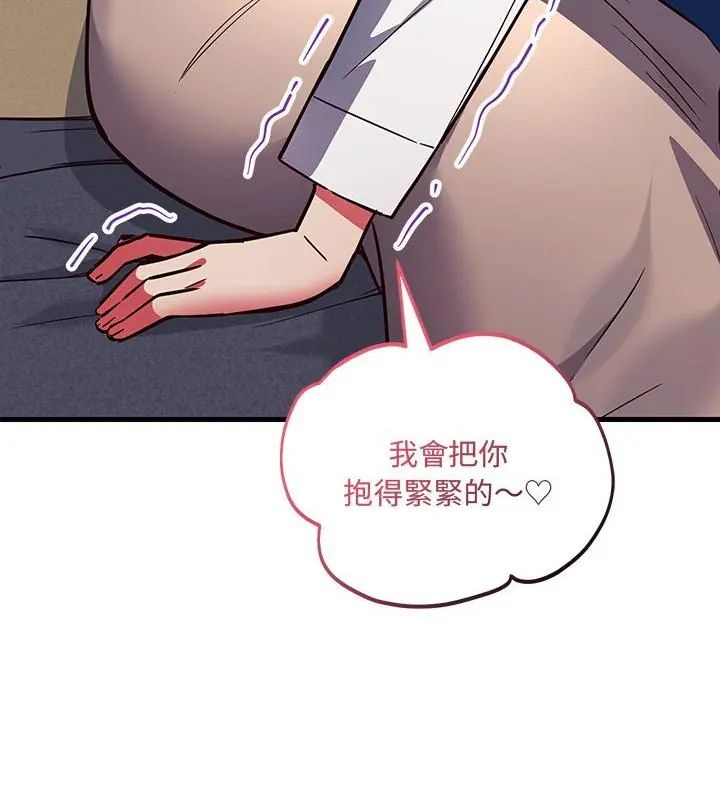 第4话-满意度评鑒中-SIBMANWO（第55张）