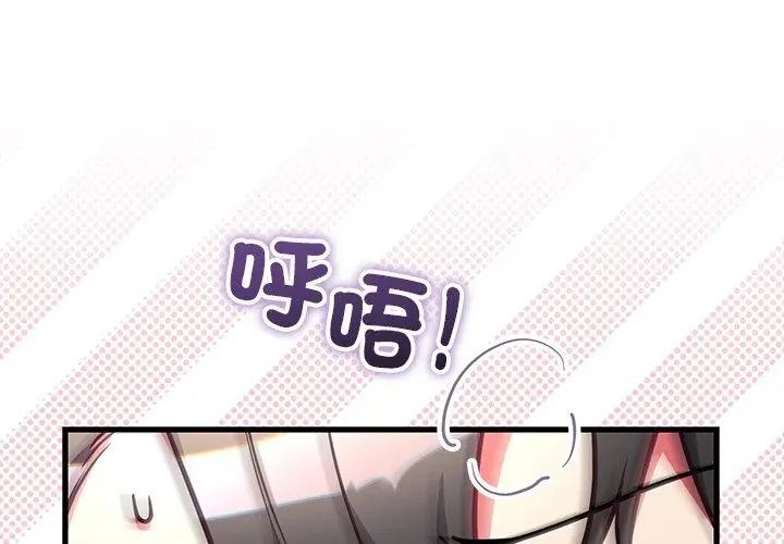 第4话-满意度评鑒中-SIBMANWO（第56张）