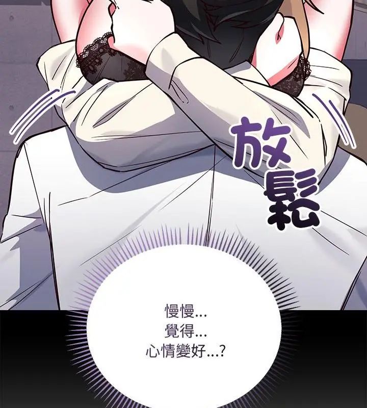 第4话-满意度评鑒中-SIBMANWO（第61张）