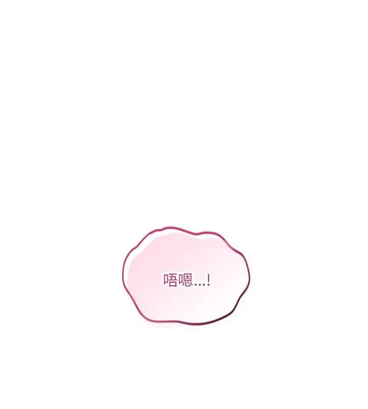 第5话-满意度评鑒中-SIBMANWO（第1张）