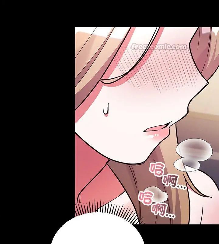 第5话-满意度评鑒中-SIBMANWO（第15张）