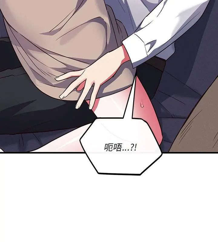 第5话-满意度评鑒中-SIBMANWO（第22张）
