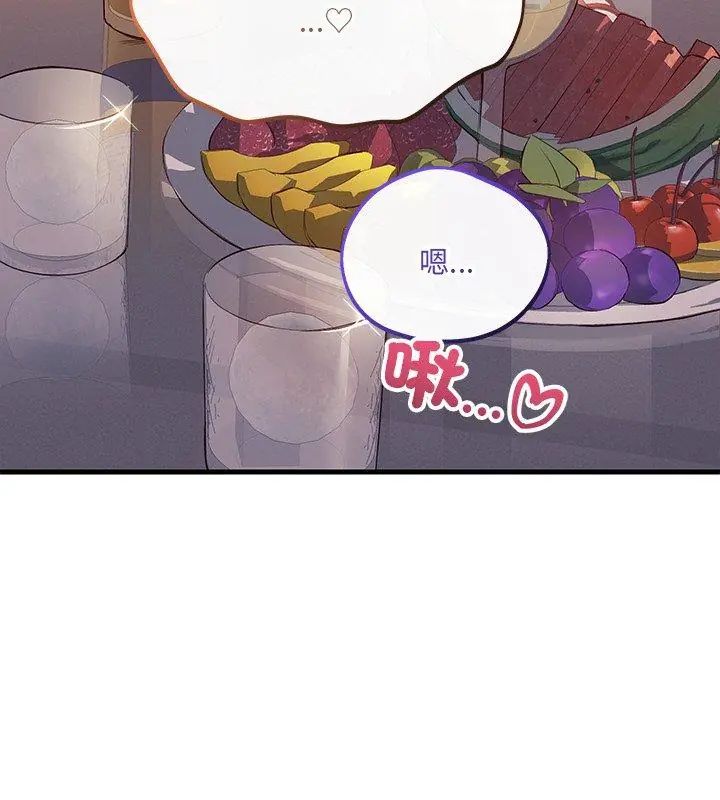 第5话-满意度评鑒中-SIBMANWO（第33张）