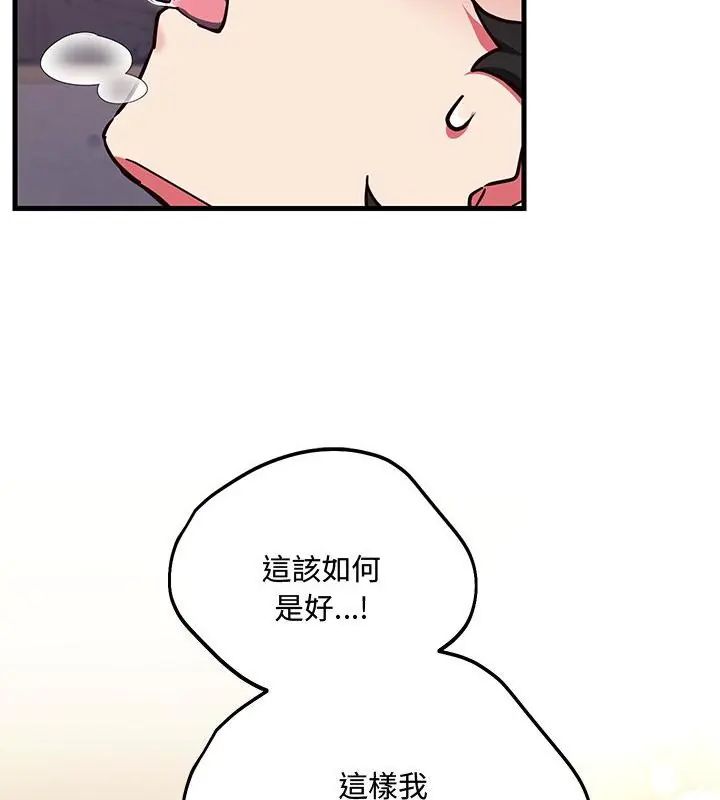 第5话-满意度评鑒中-SIBMANWO（第37张）