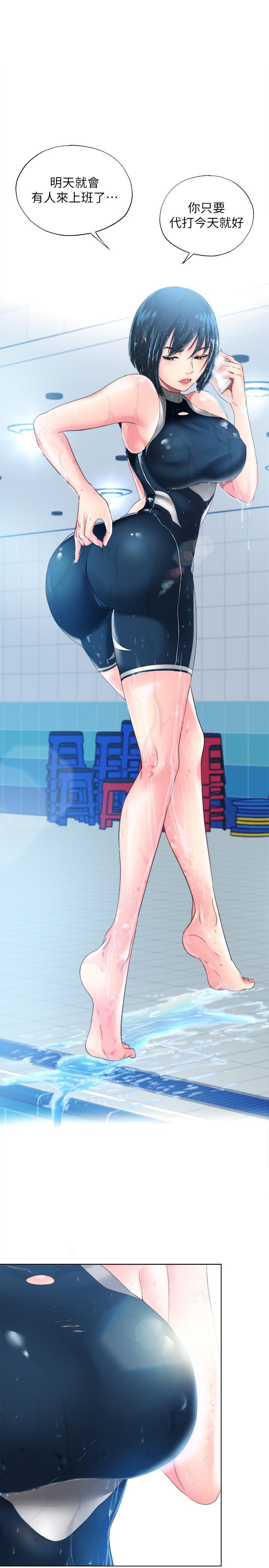 第1话-我把初恋的泳衣撕破了-满溢游泳池-SUN,林巨星（第9张）