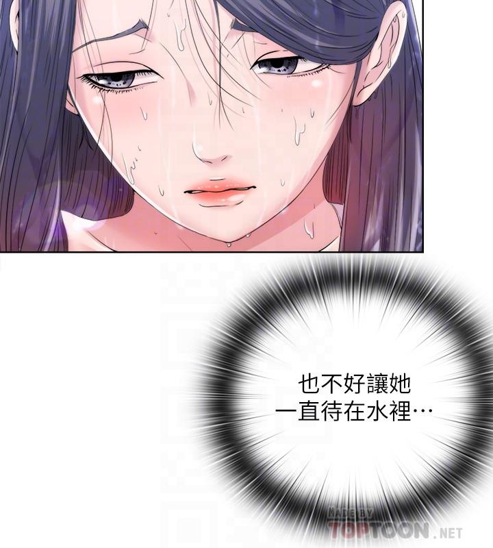 第2话-能帮我揉揉那里吗-满溢游泳池-SUN,林巨星（第6张）