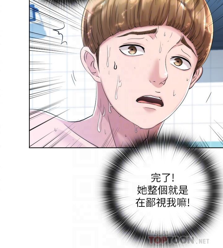 第2话-能帮我揉揉那里吗-满溢游泳池-SUN,林巨星（第10张）