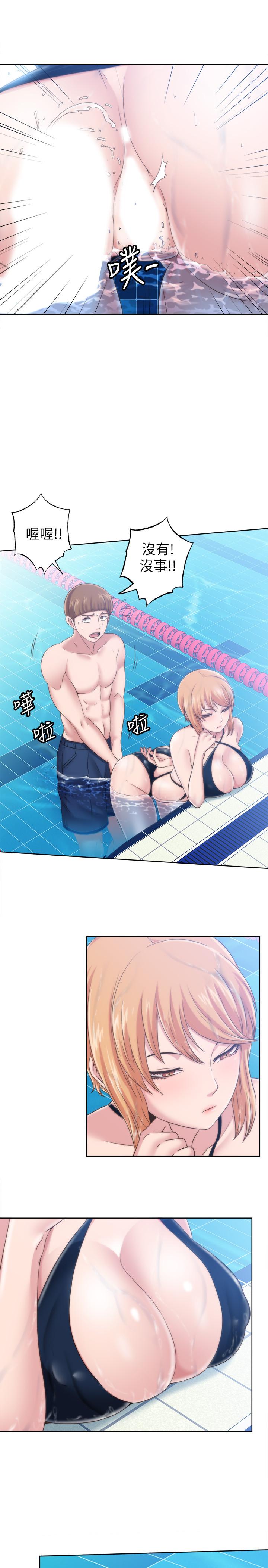 第3话-专属两人的特别课程-满溢游泳池-SUN,林巨星（第15张）