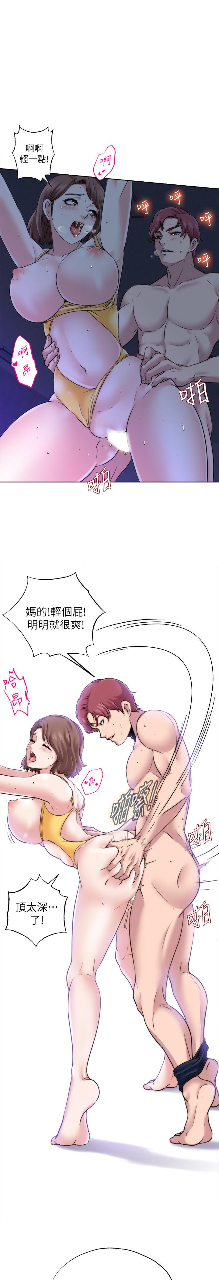 第3话-专属两人的特别课程-满溢游泳池-SUN,林巨星（第29张）