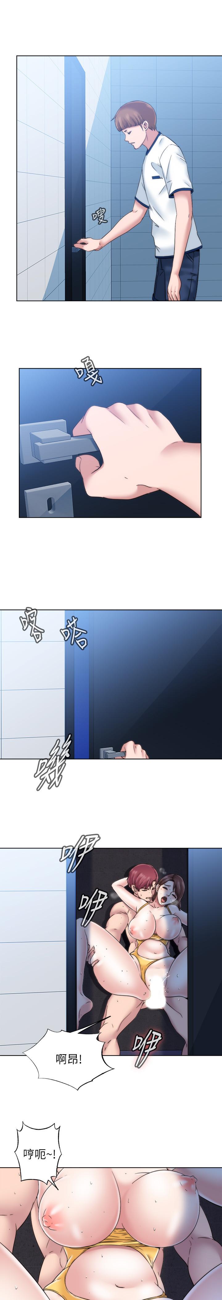 第3话-专属两人的特别课程-满溢游泳池-SUN,林巨星（第39张）