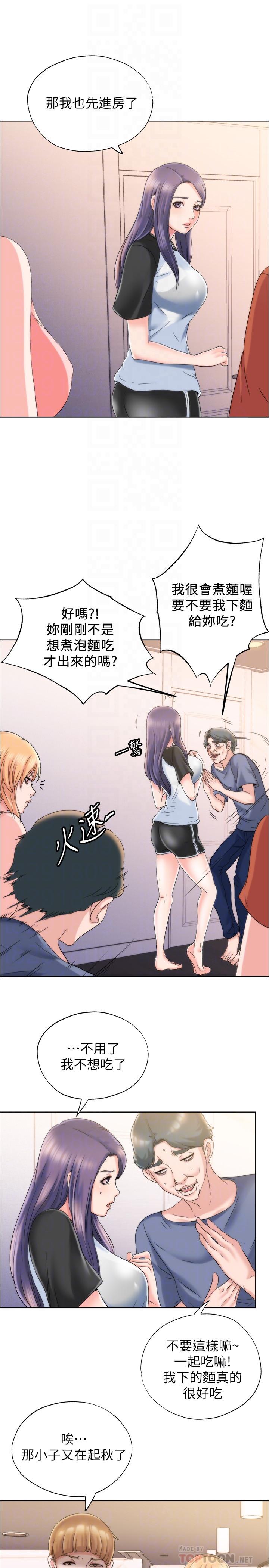 第4话-把在泳池没做完的事做完吧-满溢游泳池-SUN,林巨星（第10张）