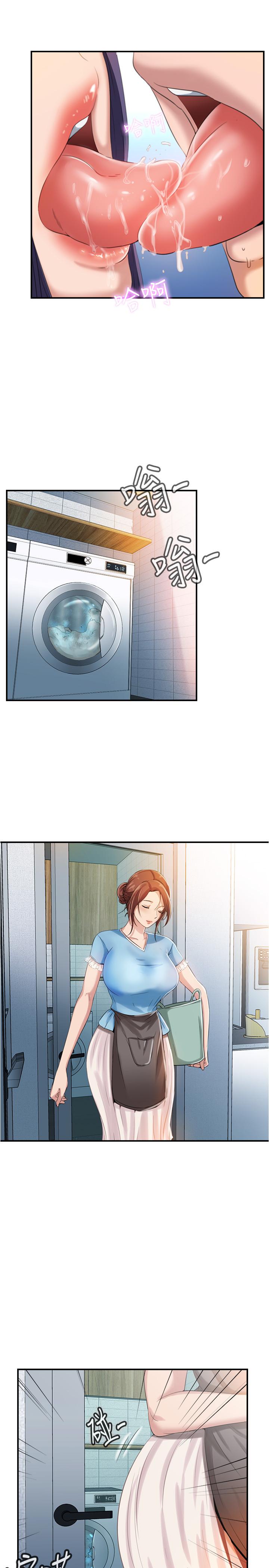 第6话-房东太太危险的好奇心-满溢游泳池-SUN,林巨星（第31张）