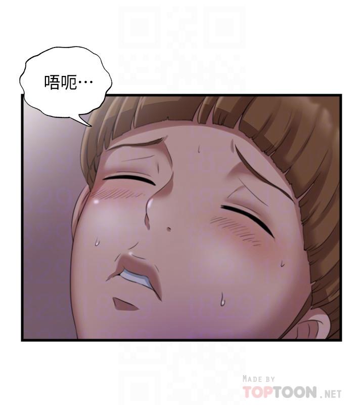第7话-志浩的那里太美味了-满溢游泳池-SUN,林巨星（第8张）