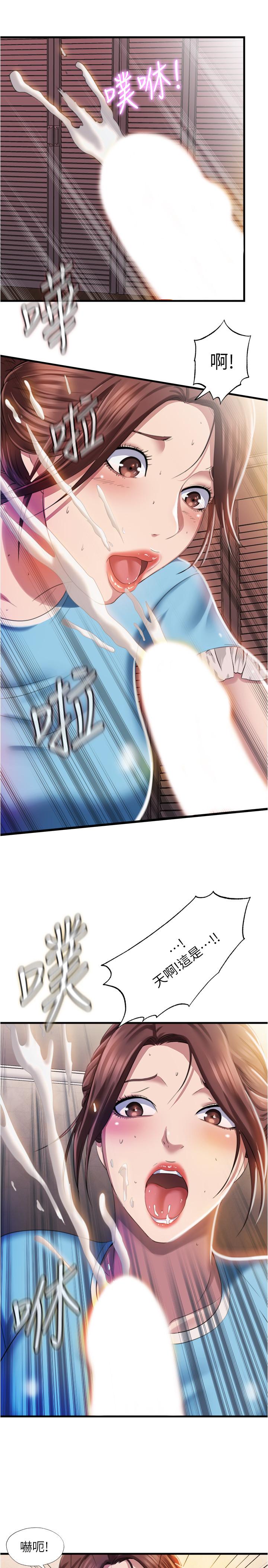 第7话-志浩的那里太美味了-满溢游泳池-SUN,林巨星（第11张）