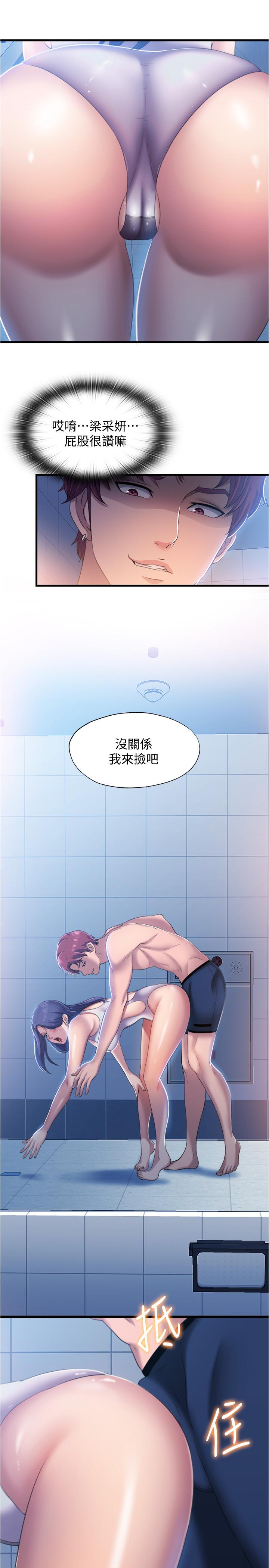 第8话-志浩听到房东太太的呻吟声-满溢游泳池-SUN,林巨星（第7张）